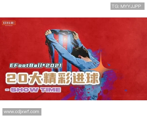 足球明星进球精彩瞬间集锦与转场特效完美结合的视觉盛宴