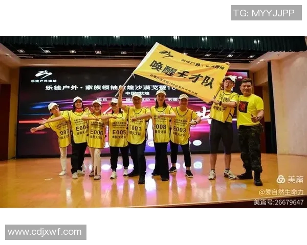 重庆篮球队的蜕变之旅欧锦赛背后的奋斗与坚持